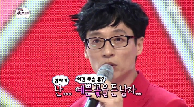 [K Variety] Yoo Jae Suk’s cover of BIGBANG’s BAE BAE