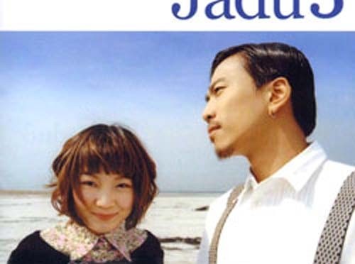 [Classic Kpop] The Jadu (더 자두) _ 김밥 (Kimbap) (2003)