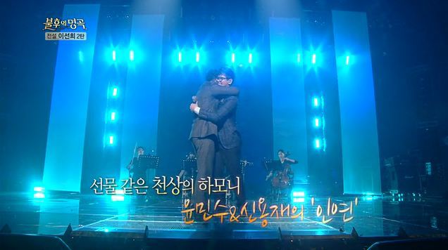 [Kpop Live] 4MEN’s 윤민수(Yoon MinSoo) & 신용재(Shin YongJae) _ 인연(Fate)